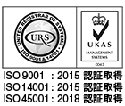 ISO認証取得マーク